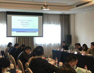 《浙江省溫州市礦產(chǎn)規(guī)劃（2021-2025年）環(huán)境影響報告書》順利通過審查